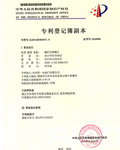 柵欄式伸縮門