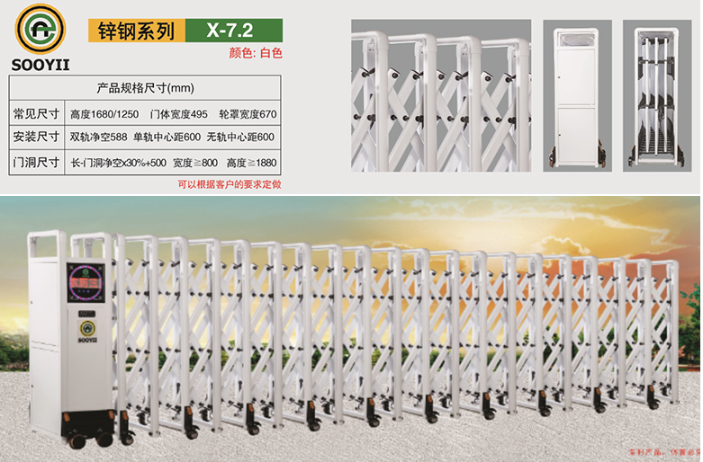 電動(dòng)平移門的特點(diǎn)有哪些呢？