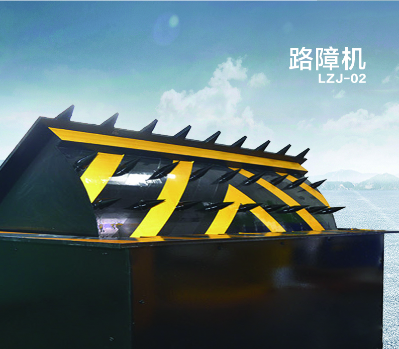 路障機(jī)的特點(diǎn)有哪些呢？且看如下內(nèi)容