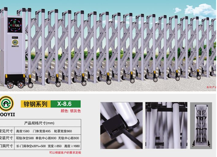 電動伸縮門的特點(diǎn)有哪些呢？且看如下內(nèi)容