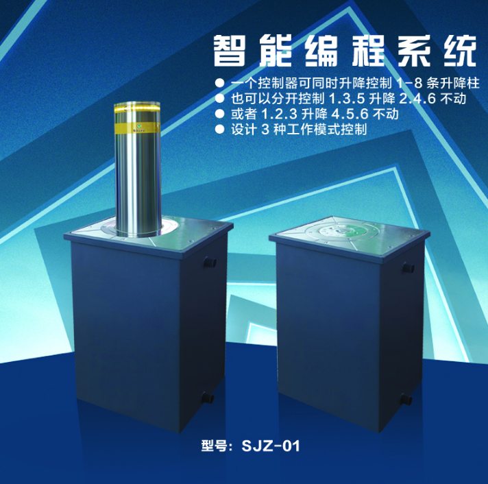 防撞升降柱要如何進(jìn)行維護(hù)？