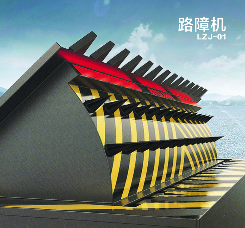 路障機(jī) 路障機(jī)