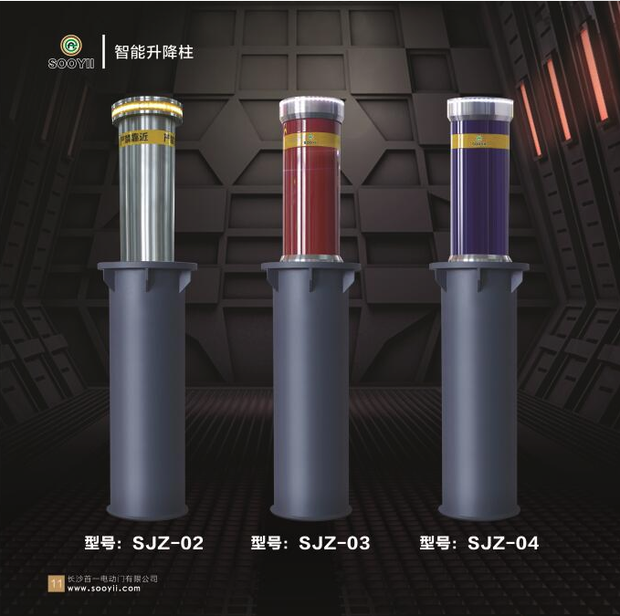 智能升降柱
