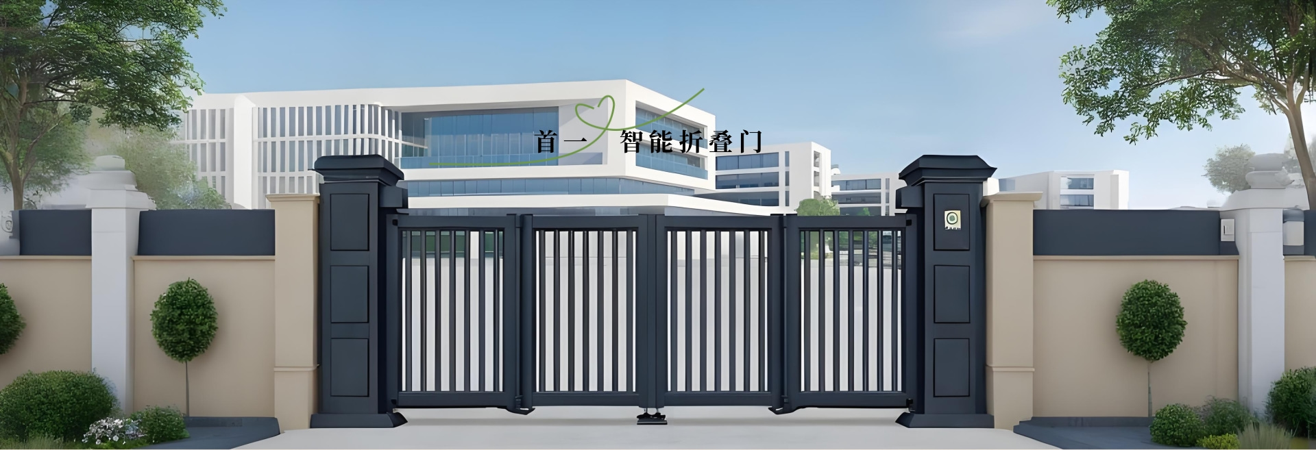 懸掛門(mén)
